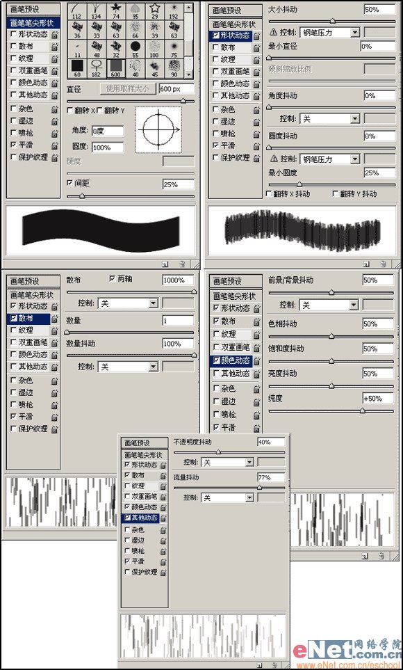 Photoshop